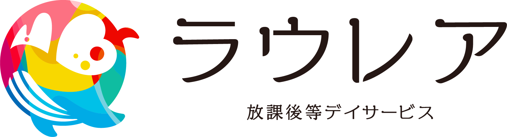 児童デイサービス ラウレアiwakura